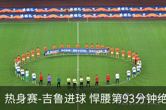 热身赛-吉鲁进球 悍腰第93分钟绝杀 法国2-1险胜