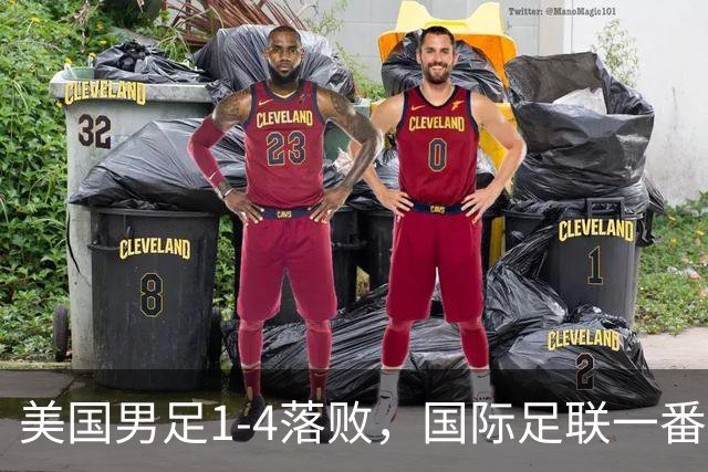 美国男足1-4落败，国际足联一番操作，最后成了世界杯最大的笑柄